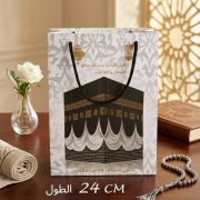 كيس كارطوني لتوزيعات الحج والعمرة-مقاس 18 × 24سم
