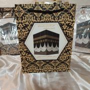 كيس كارطوني بالأسود والذهبي لتوزيعات الحج -مقاس 18× 24 سم