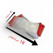 Sachets d’emballage transparents auto-adhésifs (8 x 18 cm) – 100 sachets